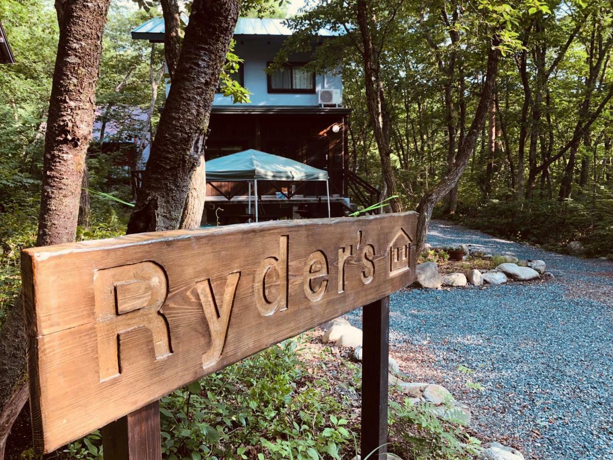 Ryder'S House With Free Use Of 4W Car Βίλα Χακούμπα Εξωτερικό φωτογραφία